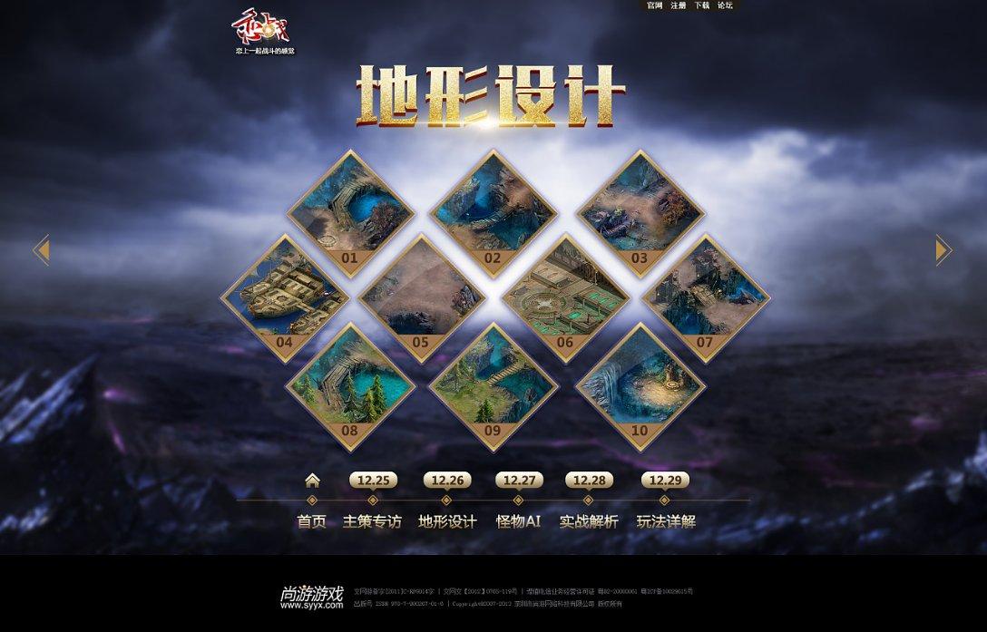 1月20日北园春农贸批发市场面粉4.6元/公斤