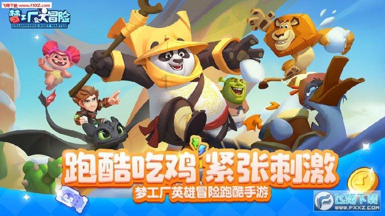 维知识创新之权 扬九三科学精神