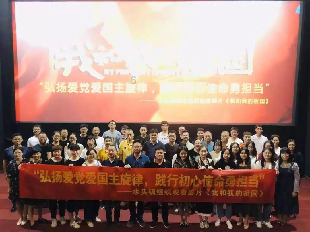 镇沅椒丰农业专业合作社被罚款33000元