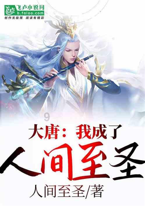 青海法治报丨大数据法律监督探索之路——我省检察机关工作亮点（一）